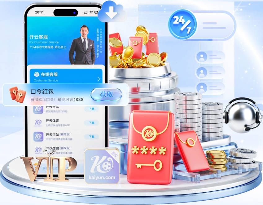 拉基蒂奇：莫德里奇一定能为米兰夺冠；小法配得上科莫为他立雕像